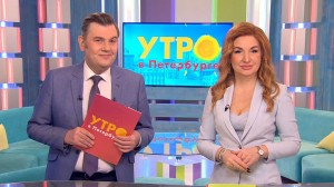 Утро в Петербурге 15 февраля