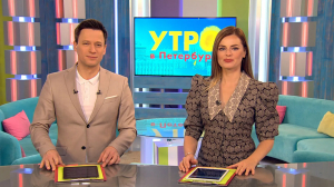 Утро в Петербурге 26 ноября