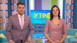 Утро в Петербурге 11 марта