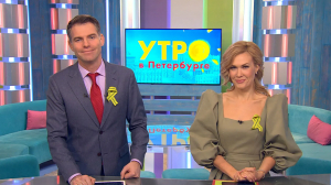 Утро в Петербурге 26 января