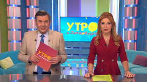 Утро в Петербурге 22 сентября