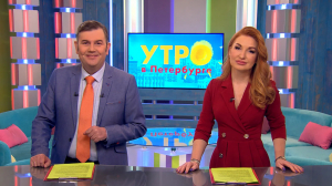 Утро в Петербурге 3 февраля