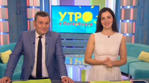 Утро в Петербурге 8 октября