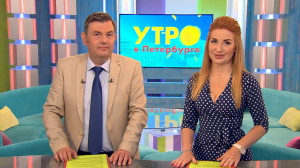 Утро в Петербурге 30 июня