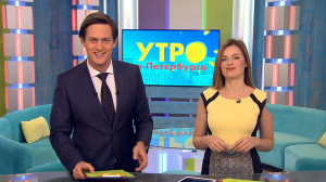 Утро в Петербурге 6 октября