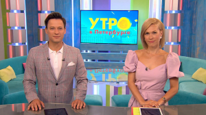 Утро в Петербурге 13 июля