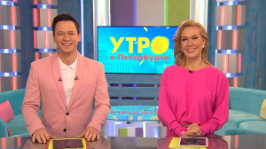 Утро в Петербурге 2 декабря