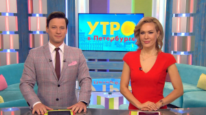 Утро в Петербурге 10 февраля