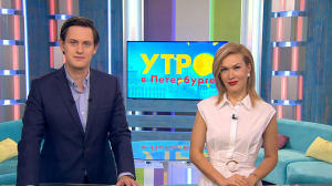 Утро в Петербурге 20 января