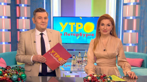 Утро в Петербурге 12 января