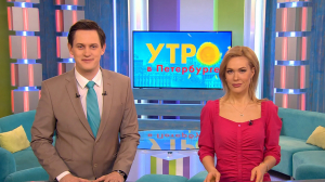 Утро в Петербурге 24 февраля