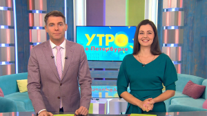 Утро в Петербурге 29 октября