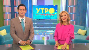 Утро в Петербурге 23 мая