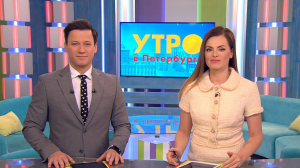 Утро в Петербурге 22 февраля