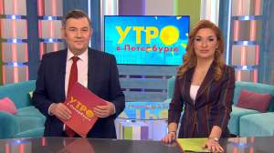 Утро в Петербурге 18 января