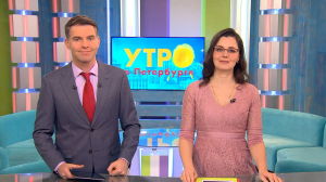 Утро в Петербурге 4 апреля