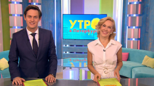 Утро в Петербурге 20 сентября