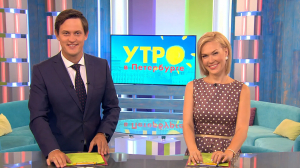 Утро в Петербурге 14 июля