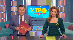 Утро в Петербурге 24 января