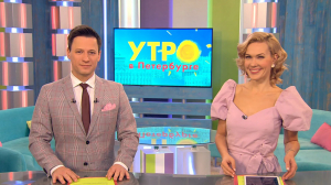 Утро в Петербурге 23 ноября