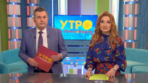 Утро в Петербурге 5 апреля