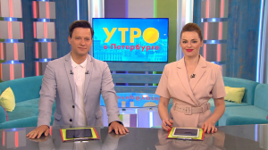 Утро в Петербурге 14 июня