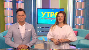 Утро в Петербурге 13 сентября