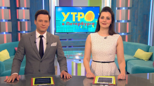 Утро в Петербурге 6 мая