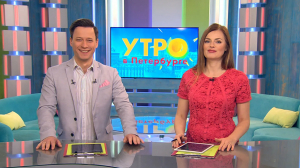 Утро в Петербурге 12 апреля