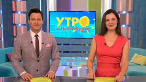 Утро в Петербурге 2 ноября