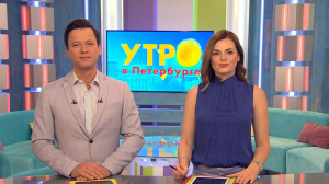 Утро в Петербурге 19 января