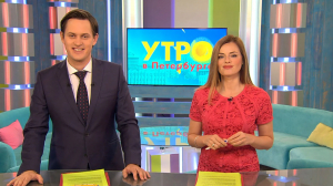 Утро в Петербурге 29 ноября