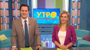 Утро в Петербурге 28 марта