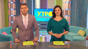 Утро в Петербурге 24 ноября