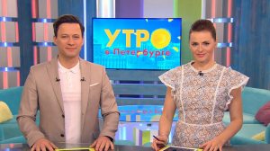 Утро в Петербурге 21 марта