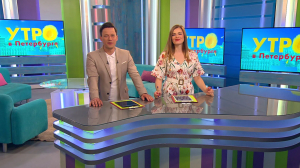 Утро в Петербурге 1 июня