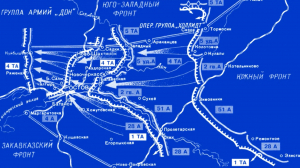 Дневник победы. Наступательные операции 1943 года