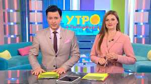 Утро в Петербурге 9 декабря