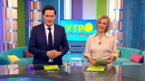 Утро в Петербурге 16 апреля