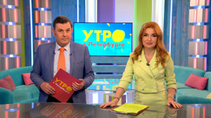 Утро в Петербурге 20 мая