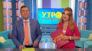 Утро в Петербурге 28 сентября