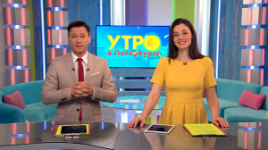 Утро в Петербурге 21 мая