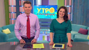 Утро в Петербурге 3 июня