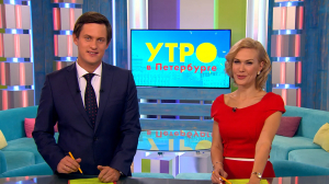 Утро в Петербурге, 23 августа