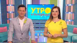 Утро в Петербурге 25 января