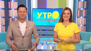 Утро в Петербурге 17 сентября