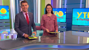 Утро в Петербурге 16 декабря