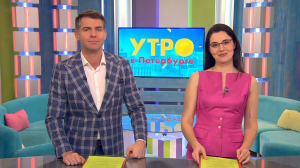 Утро в Петербурге 8 февраля