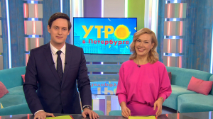 Утро в Петербурге 1 февраля