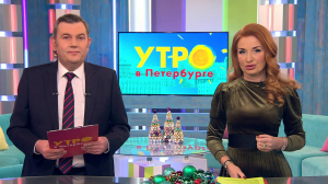 Утро в Петербурге 11 января